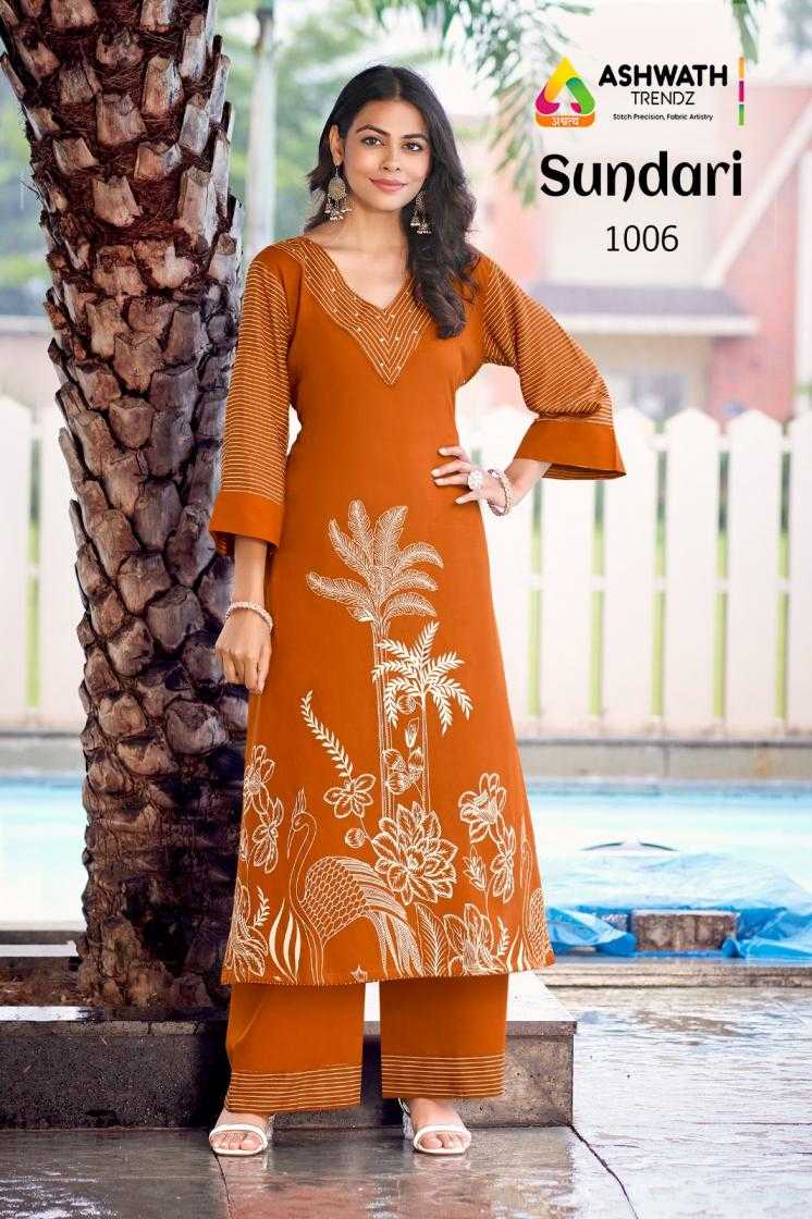 CO-ORD SETS
